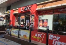 KFC ûõ